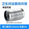 Telescopic Aluminum Foil Range Hood Exhaust Duct