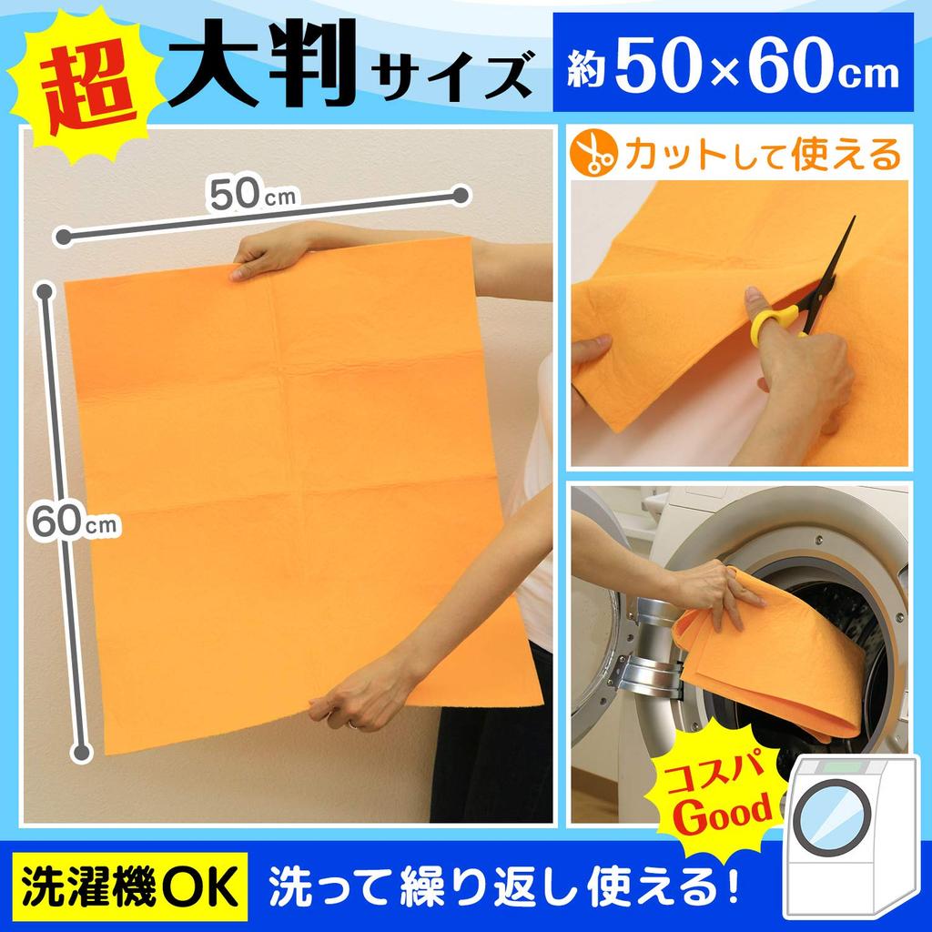 LEC Swift Strong Absorbent Cloth X 5 Pack Cloth,