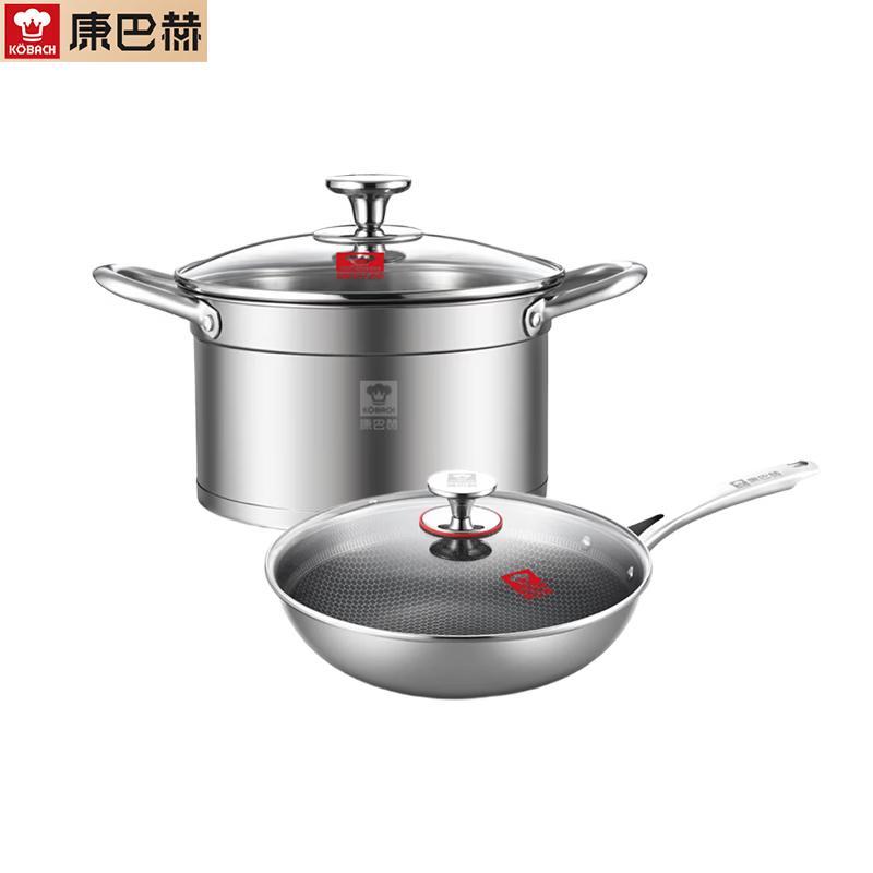 KOBACH Flagship 2-Piece Cookware Set