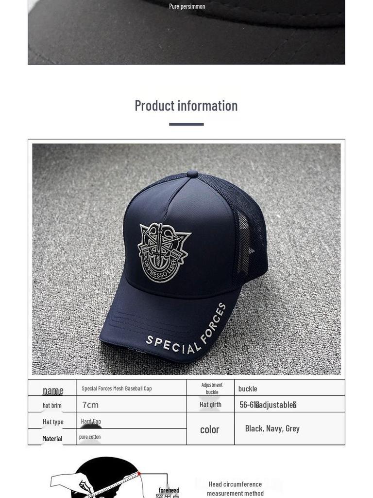 Embroidered Mesh High-Top Adjustable Baseball Cap