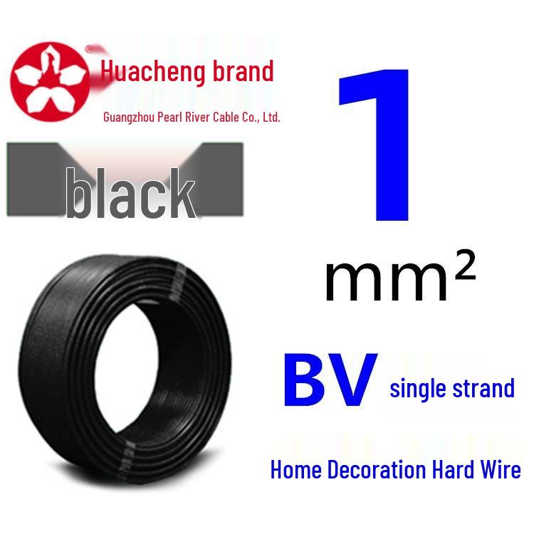 Pearl River ZC-BV Single-Strand Copper Core Wire (1.5-35mm²)