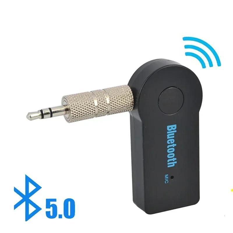 AUX Автомобильный Bluetooth-приемник 2 в 1 Беспроводной Bluetooth 5.0 Беспроводной Bluetooth-адаптер, Аудиоконвертер для мобильного телефона Громкая связь