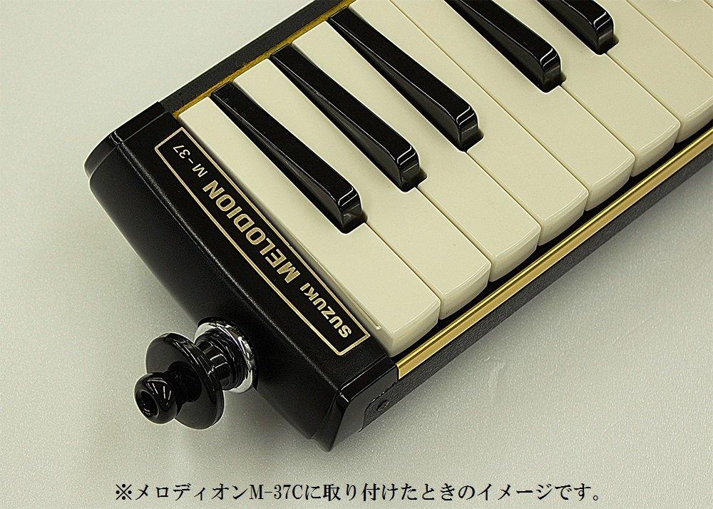 SUZUKI Keyboard Harmonica Melodion Very Short Mouth MP-142