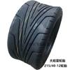 Pneu Tubeless 215/40-12 Dianteiro ou Traseiro 12 polegadas Scooter Elétrica Pneus a Vácuo Para Bicicleta Chinesa