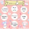 Sanrio My Melody My Sweet Piano Blackout and Heat Insulation Width 100 x Length 200 Set of My Machine & Curtains, cm, 2, Sanrio, Melody, Washable,
