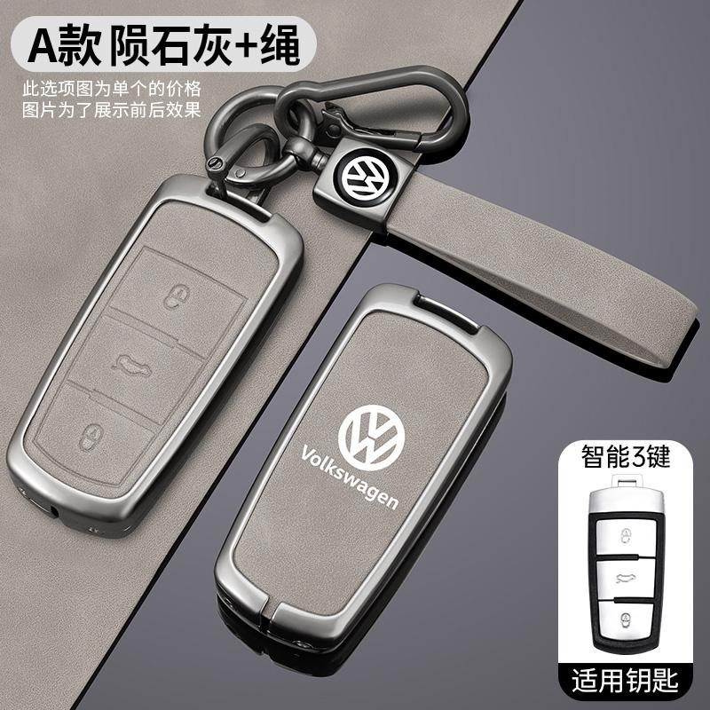 Zinc Alloy Car Remote Key Case Cover Shell Holder For Volkswagen VW CC Passat B6 B7 Passat 3C CC Maogotan R36 B5 B7L AccessoriesNI8