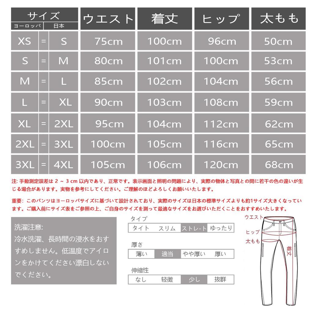 VNFOX Motorcycle Riding Pants with Denim Rider Racing Stretch Abrasion Unisex Size Protectors, Pants, Pants, All-Season, Material, Resistant, (Black,