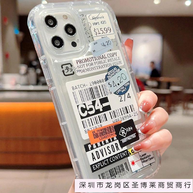 Barcode label transparent mobile phone case suitable for 14/13 soft case iPhone12Pro/15promax anti-drop 11/xs