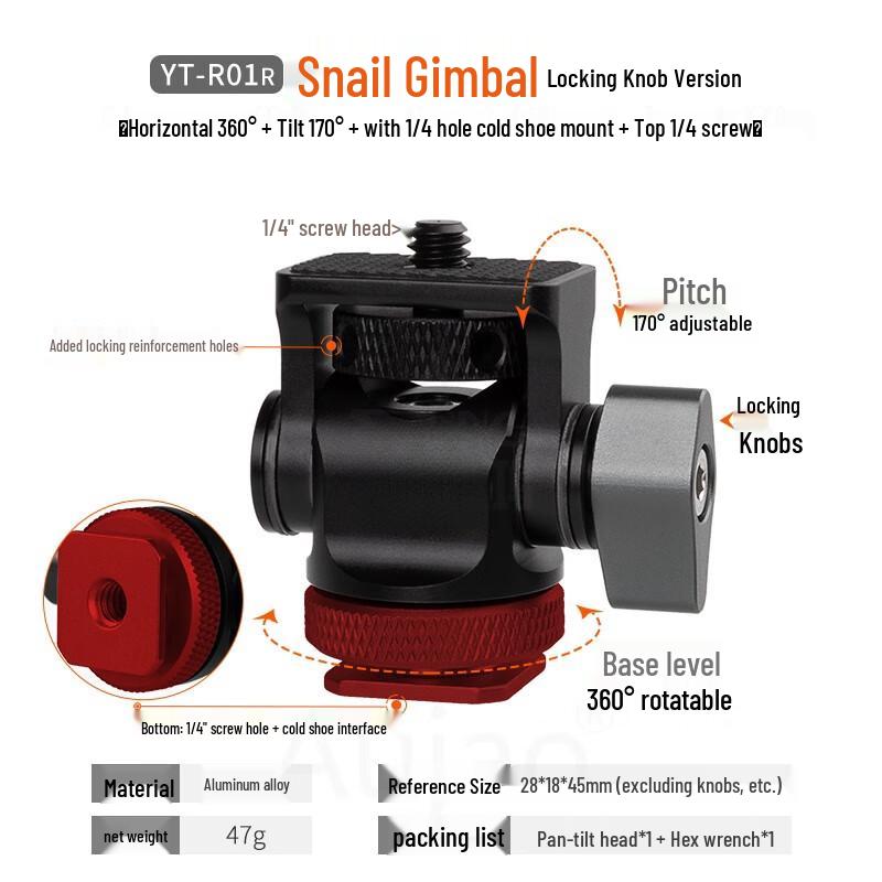 TEXIAN Damping Snail Head Monitor Mount