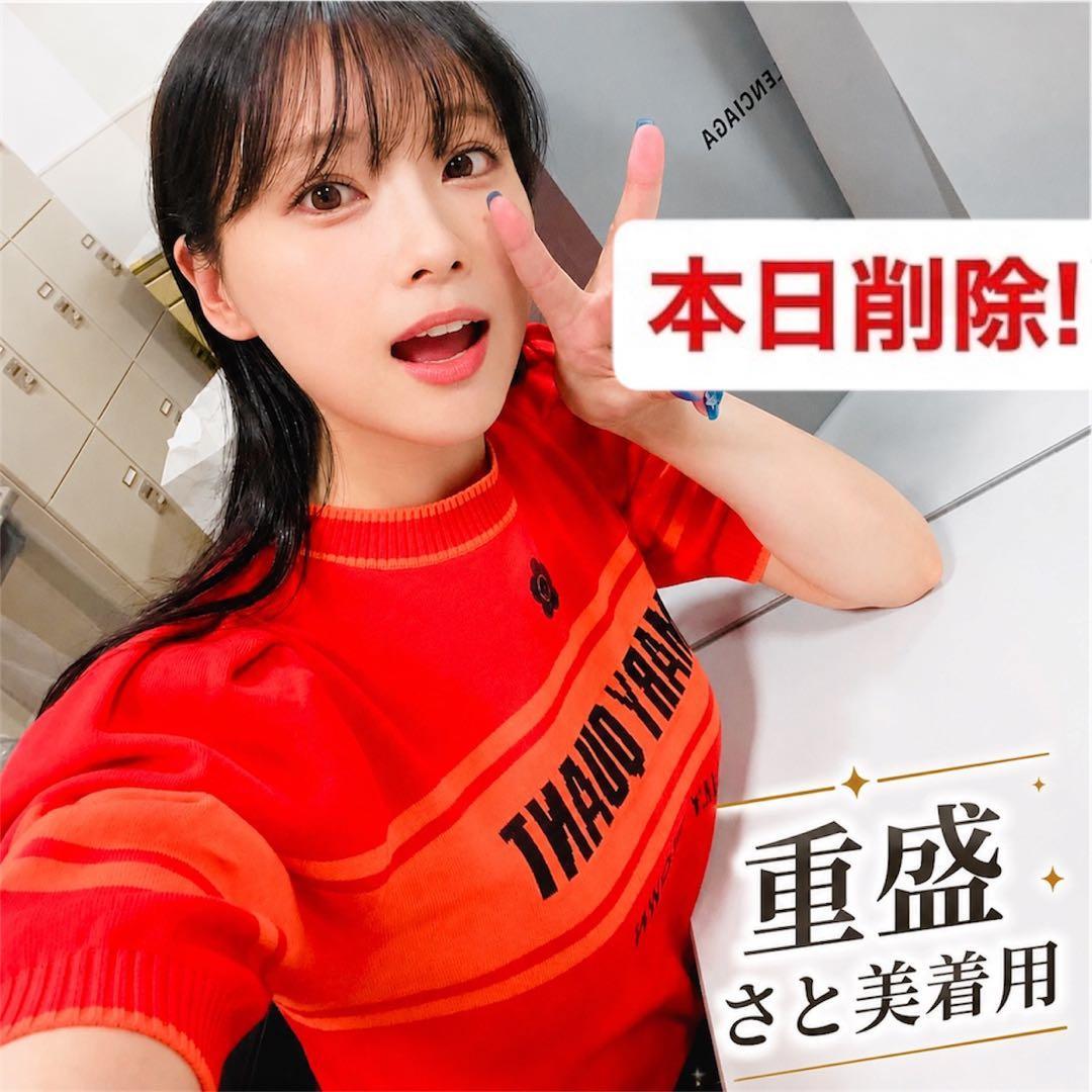 [Worn once] Marie Quant Lily Brown Collaboration Summer Knit Orange S