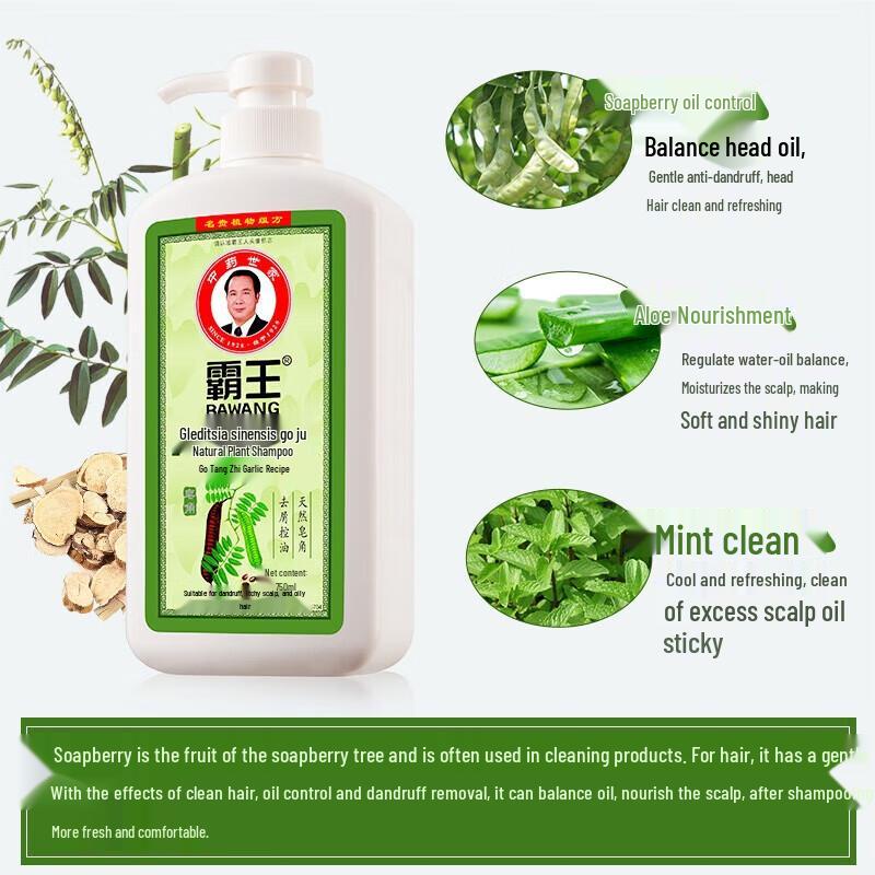 Bawang Soapnut Anti-Dandruff Shampoo