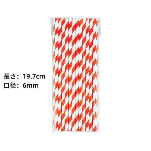 200 Paper Straws, 19cm, Cotton Candy Sticks, Long, Paper, Lollipop, Cotton Candy Sticks, Candy Sticks, Cotton Candy Maker, Easy Operation, Home Baking