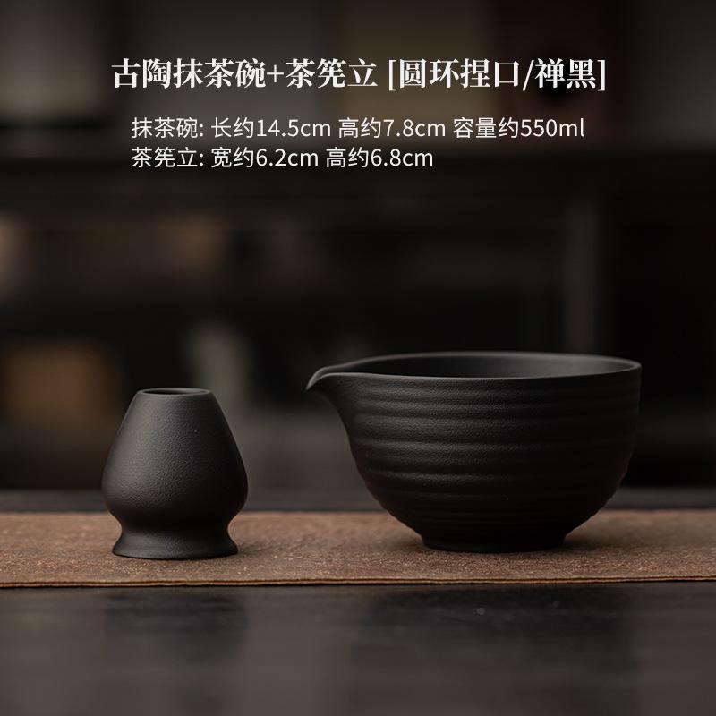 1/4/5PCS New Bamboo Ceramic Japanese Matcha Tea Set Reusable Food Grade Matcha Stirring Brush Safe Green Tea Whisk