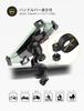 Grefay Bicycle Smartphone Stainless Strong Protection for Compatible with iPhone and Android Holder, Anti-Vibration, Anti-Drop, 360-Degree Rotation,