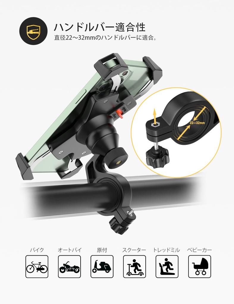 Grefay Bicycle Smartphone Stainless Strong Protection for Compatible with iPhone and Android Holder, Anti-Vibration, Anti-Drop, 360-Degree Rotation,
