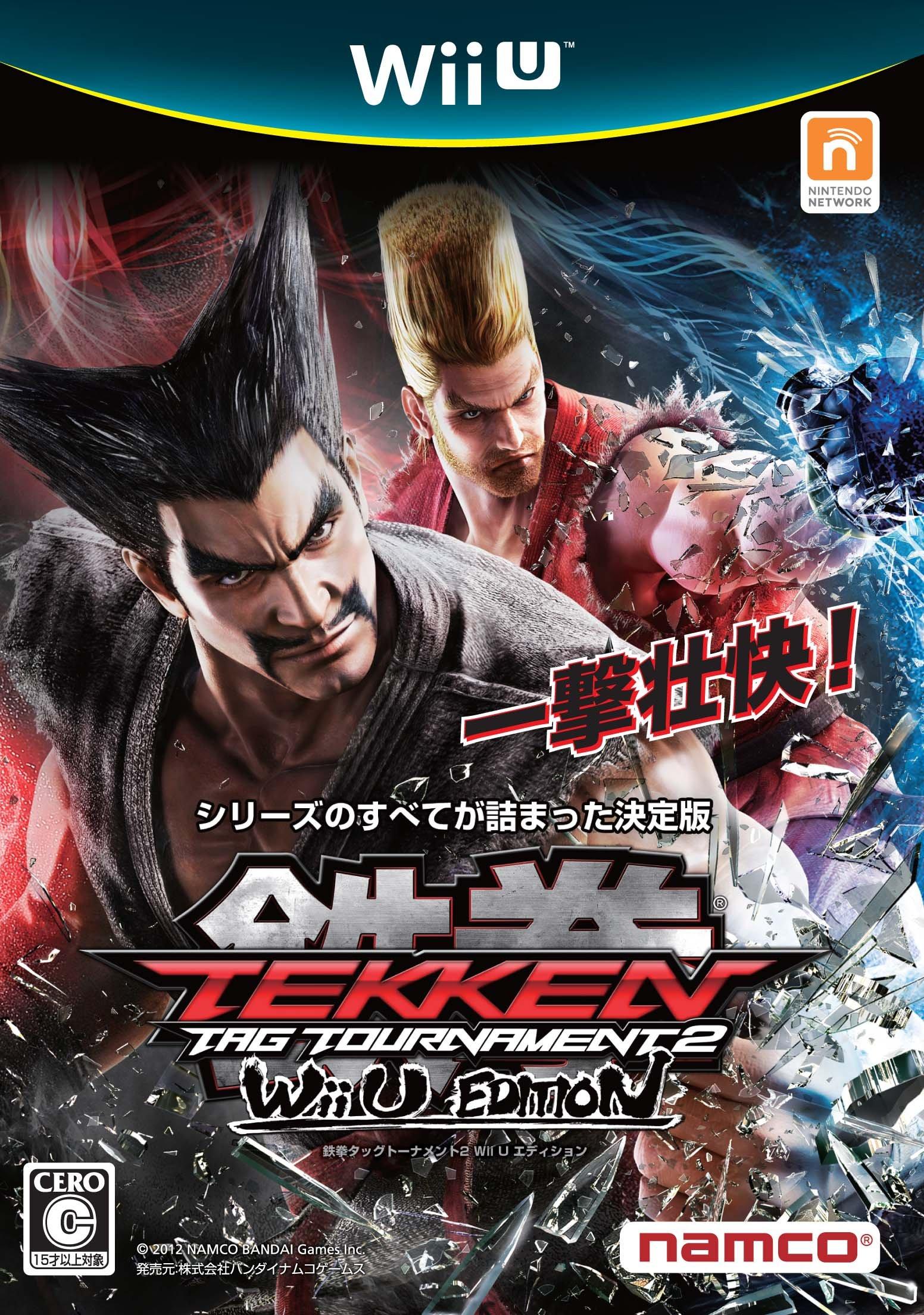 

Tekken Tag Tournament 2 ИЗДАНИЕ ДЛЯ Wii U