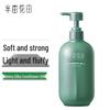 Little Dream Garden Water-Light Silky Hair Conditioner