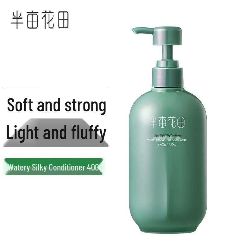 Little Dream Garden Water-Light Silky Hair Conditioner