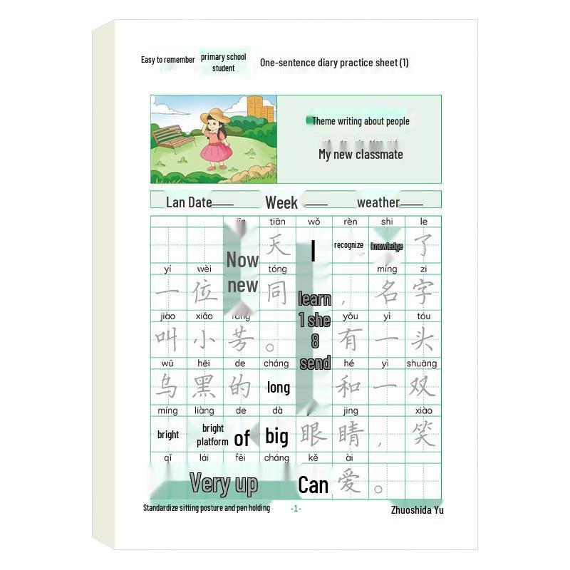 Elementary Writing & Calligraphy Practice Notebook: Picture Writing & Sentence Expansion for Grades 1-3