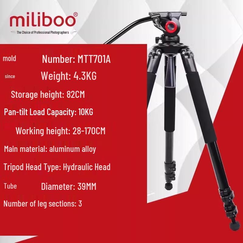 

Miliboo 701A/701B Carbon Fiber Tripod for DSLR Cameras