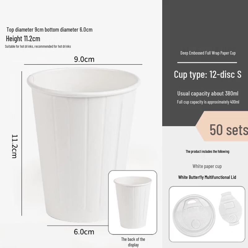 Mubaisen 400ml Textured Disposable Paper Cups with Lids