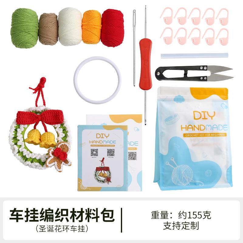 Christmas festive atmosphere decoration car hanging hand-knitted small biscuit car hanging DIY material pack crochet car hanging