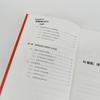 AI-Powered Procurement: An AI User Manual