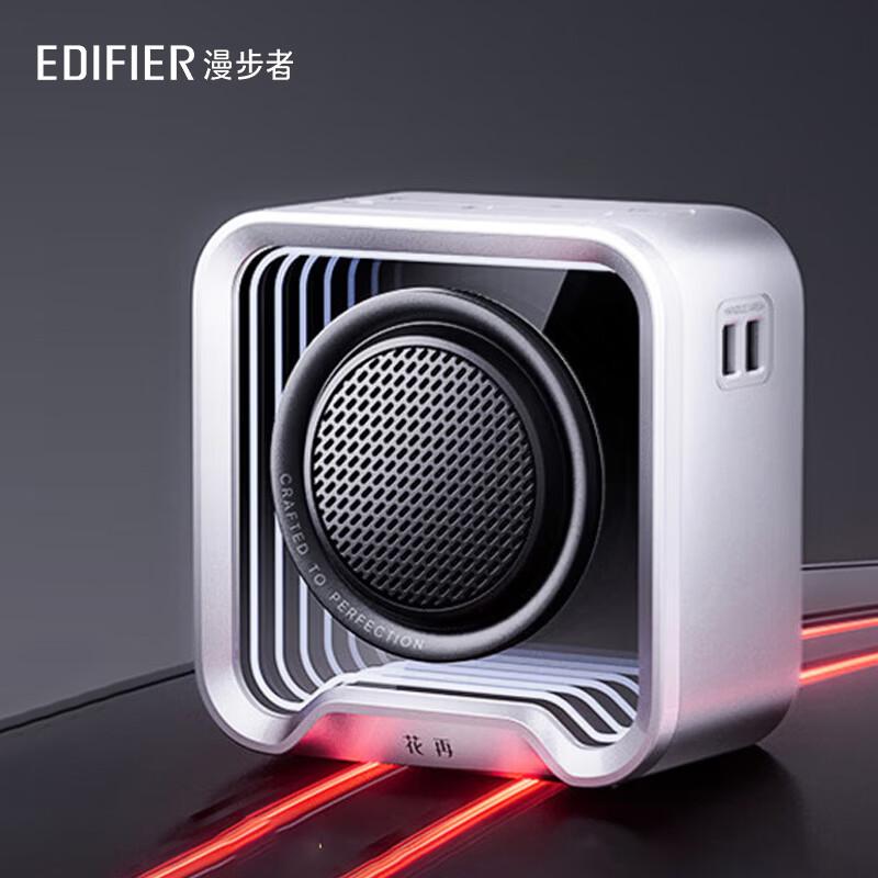 Edifier Halo Nano Portable Bluetooth Speaker (CN Version)
