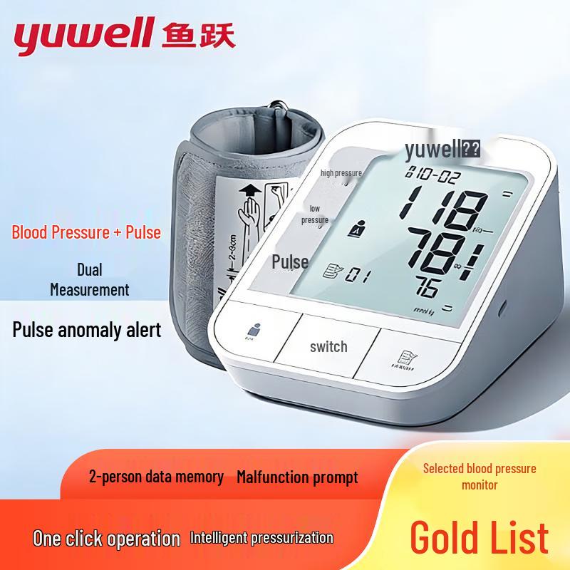 

Yuwell Arm Blood Pressure Monitor YE670A