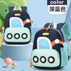 Schultasche Kindergarten Kinderkrippe große Kapazität leichte Schultasche Jungen und Mädchen niedlicher Cartoon-Rucksack Großhandel
