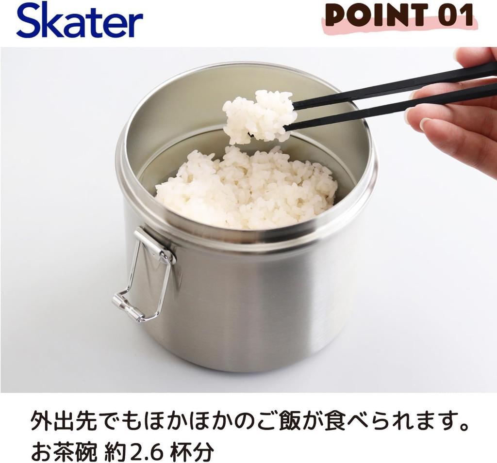Skater Insulated Lunch Bowl 840ml Large Stainless Vacuum Basic Box, Type, Capacity, 2-Tier, Steel, Insulated, STLB2AG-A