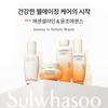 Sulwhasoo Essence Ex 125ml