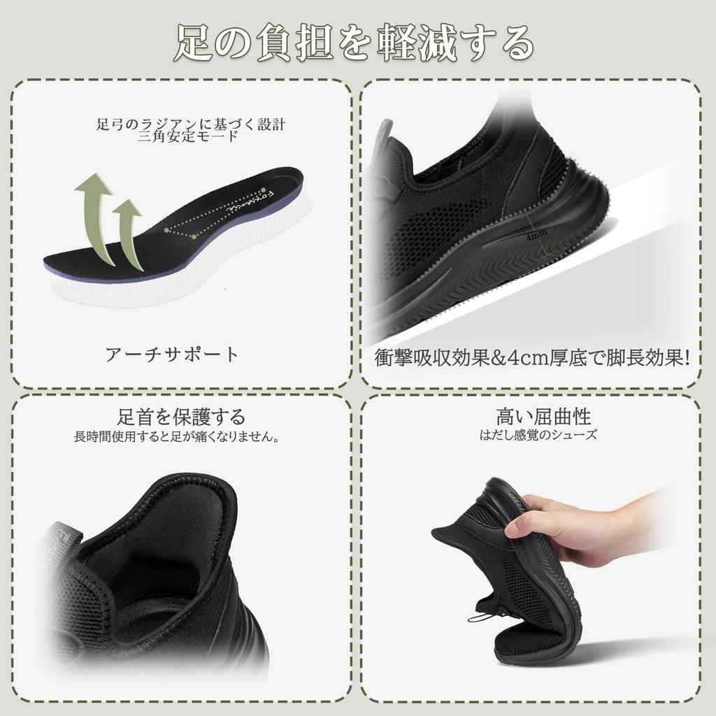 Foxsense Sneaker zum Anziehen während Laufschuhe für Herren und Sport Laufen Bequemste Lässig Schnürlos Leichtgewicht Pendeln Einfaches Gehen Arbeit