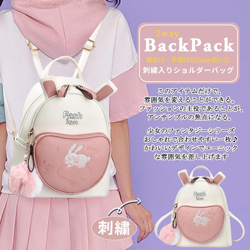 NICOLE DORIS Mini Large Rabbit PU Multiple Perfect for and Includes Type & Women's Backpack, Cute, Capacity, Small, Design, Stylish, Leather, 2-Way