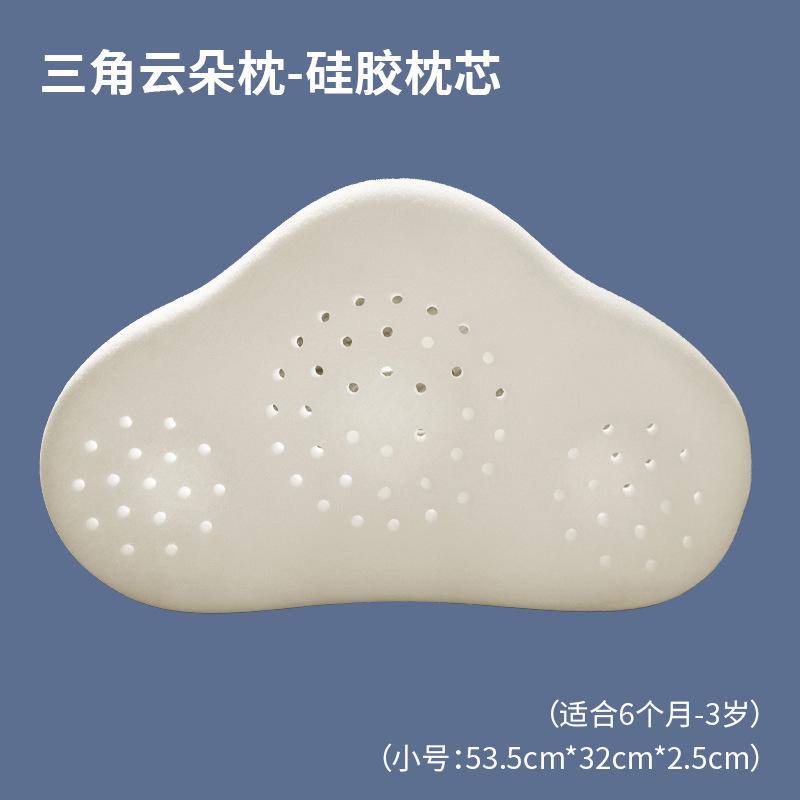 

Triangle Cloud Pillow Silicone Pillow Upgraded Version Washable Breathable All-Season Silicone Pillow Small silicone pillow ins