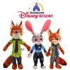 Bebek ve Peluş Oyuncaklar – Çizgi Film Karakterli Yumuşak Oyuncaklar