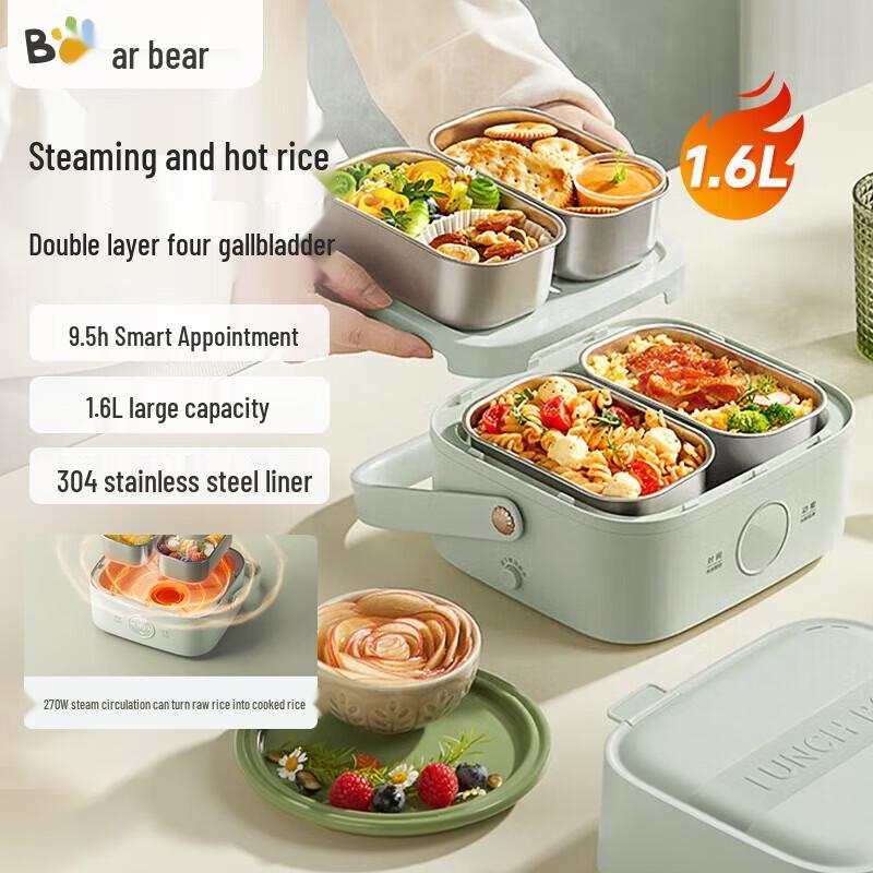 Bear Electric Lunch Box with Steaming & Heating CN plug (adapter included)