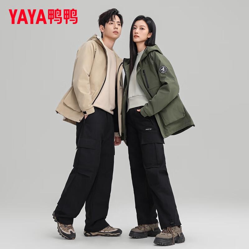 

YAYA Unisex Warm Duck Down Cargo Pants L