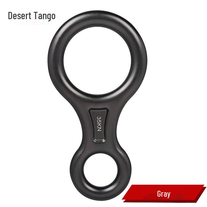 Desert Tango Outdoor Figure 8 Descender