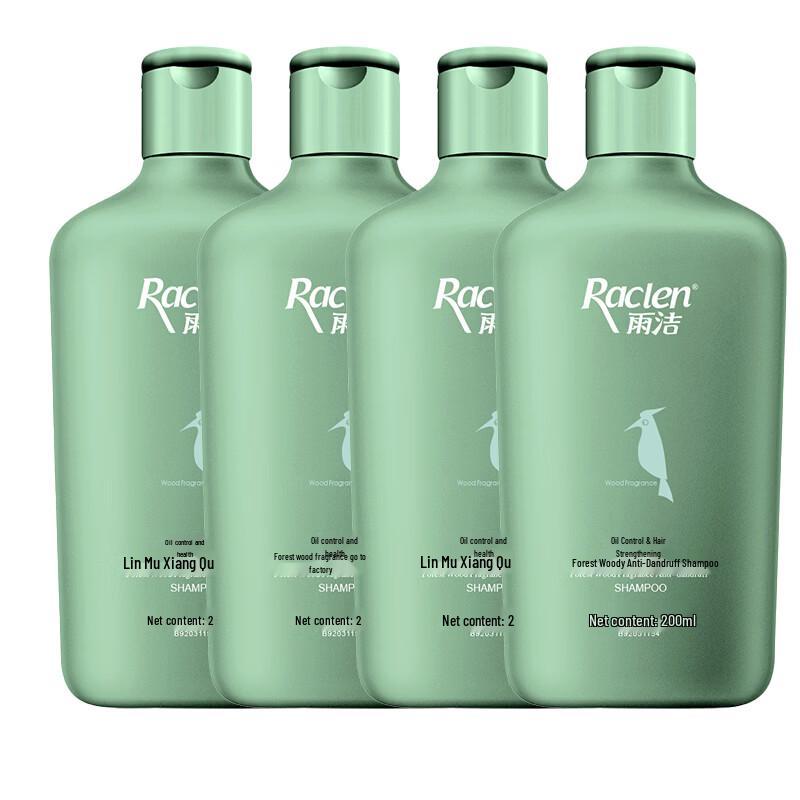 Lafone Forest Wood Scent Anti-Dandruff Oil Control Shampoo