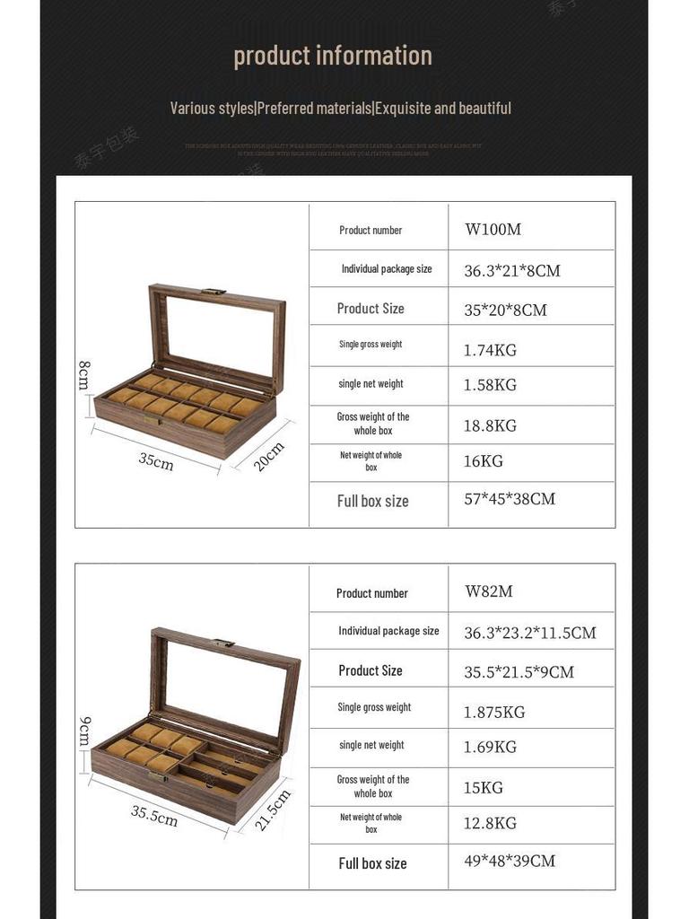Retro Wood Grain Watch & Eyeglass Storage Box: Available in 3, 6, and 12 Slots