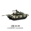 Creative Military Series Multi-Purpose Main Battle Tank Building Blocks M1A2 The Tiger Hell Buggy Model Toys For Boys Xmas Gifts