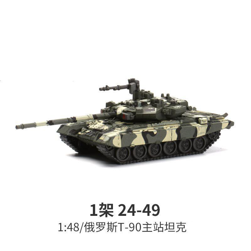 Creative Military Series Multi-Purpose Main Battle Tank Building Blocks M1A2 The Tiger Hell Buggy Model Toys For Boys Xmas Gifts