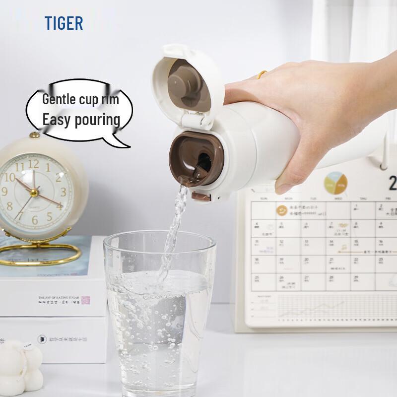 Tiger Vacuum Insulated Travel Mug