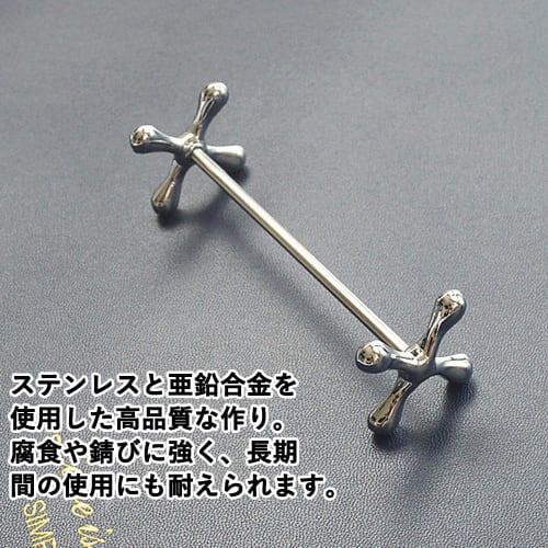Harukita Stainless Steel Knife Rest, Chopstick Rest, Knife Rest, Spoon Rest, Fork Rest, Elegant Silver, 4 Pieces