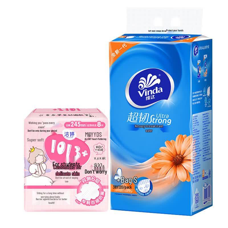 Vinda Super Tough Tissues & Sanitary Pads Bundle