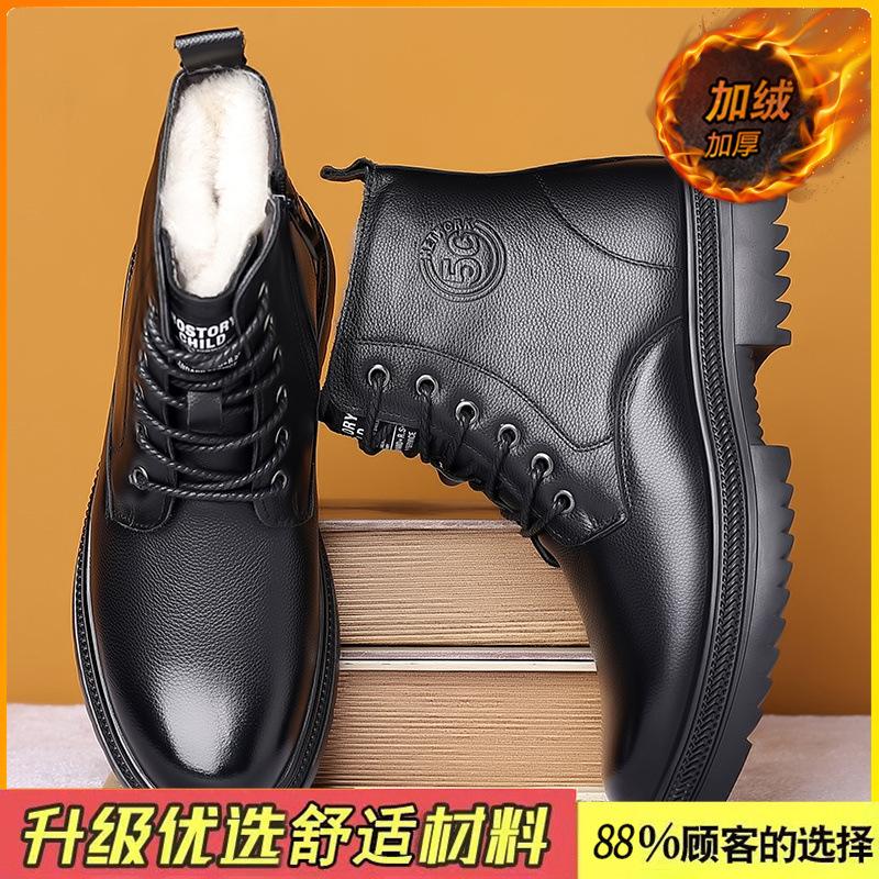 Winter Martin Boots, Men's British Leather Boots, Casual Leather Wool, Cold-proof Warm Cotton Boots, High-top Snow Boots, Men's Cotton Shoes