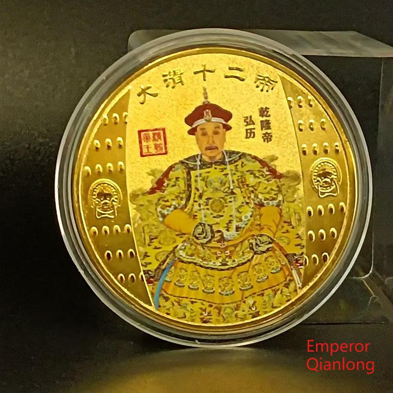 Twelve Emperors of the Qing Dynasty, commemorative coins, metal crafts, small gifts