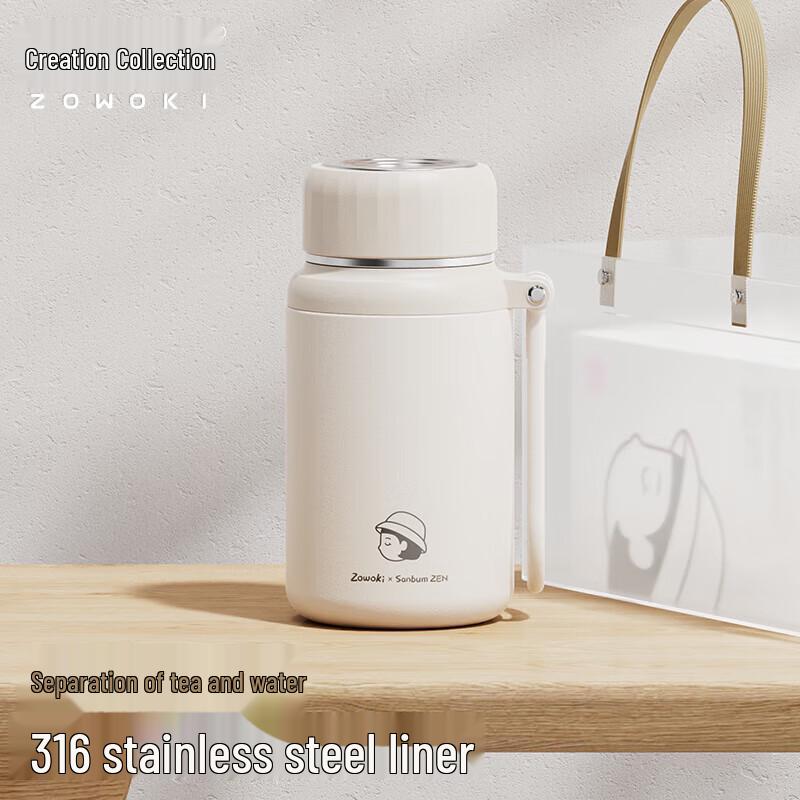 Zao Wu Ji White Moonlight L7 480ML Insulated Tumbler