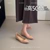 Sheepskin Version~ Inner Height Increase 5cm Pointed Single Shoes Women's Gentle Temperament Shallow Mouth Flat Shoes